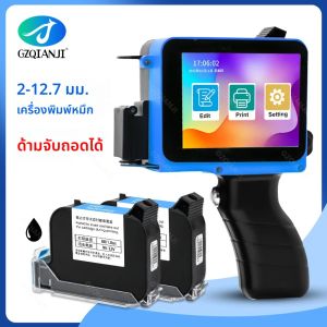 เครื่องพิมพ์อิงค์เจ็ทแบบมือถือสำหรับฉลากขนาด 12.7 มม. ความละเอียด 600dpi ปรับได้หลายภาษา สำหรับพิมพ์หมายเลขซีเรียลแบบแบทช์บนพลาสติก ไม้ และผ้า
