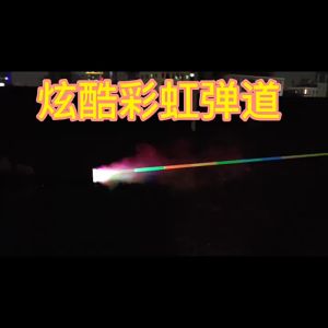 Tactical Auto Lighter S Tracer Military Toy Tracer Spitfire Effect with Fluorescence 7 Colors Tracer Unit RGB