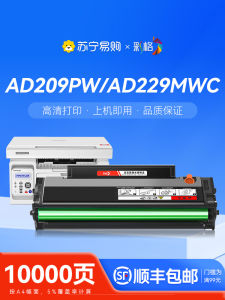 ช่องเก็บน้ำหนักสี AD229mwc เซลลูโลสสำหรับเครื่องพิมพ์ AD209pw AD229ps Printer ADDT-209s Carbon Powder Box AD229PNW AD229MA AD229MNA Ink Cartridge Color Grid 254