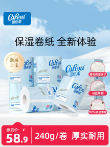 Túi Giấy Vệ Sinh Mềm 4 Lớp Dày 240g Có Trục Túi Đựng Giấy Vệ Sinh Thân Thiện Với Giá Cả Cho Gia Đình Dùng Trong Nhà