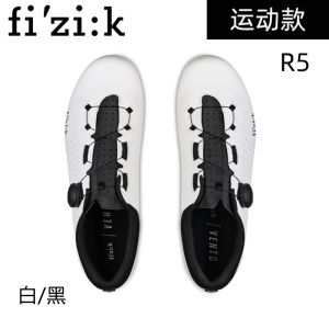 Comfortable Fizik R5/R4 Professional Road Cycling Shoes Locking System Boa Knob Design Universal Cycling Gear Bike Riding Shoes
