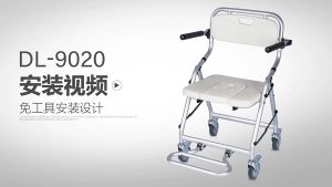 【Pelican】เก้าอี้ห้องน้ำคนพิการ เก้าอี้ห้องน้ำเคลื่อนที่ เก้าอี้อาบน้ำสำหรับผู้สูงอายุ เก้าอี้ห้องน้ำเก้าอี้ห้องน้ำเคลื่อนที่