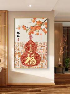 New Chinese Style Entrance Decorative Painting Lucky Fortune Welcoming Door Indoor Hanging Artwork Meaningful Living Room Corridor Wall Picture