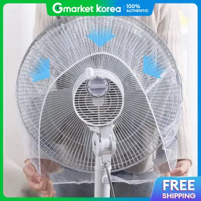 Tbz Fan Safety Net Fan Cover Finger Protection Safety Cover Fan