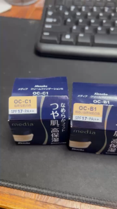 Kem nền trang điểm dạng hũ Kanebo Media Cream SPF17 PA++ (25g) cho da mịn màng - Nhật Bản