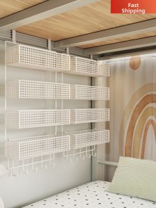 WUBUWEI | Multipurpose Dormitory Storage Basket Organizer