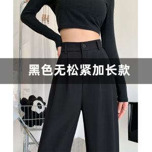 Black Wide Leg Pants Womens Loose High Waist Straight Cut Suit Trousers Spring Summer Autumn Fashion Trendy Commute Style