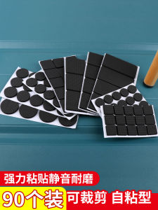 แผ่นรองขาเก้าอี้แบบไม่มีเสียง แผ่นรองจับจีบสำหรับโต๊ะ เตียง โซฟา ป้องกันการเฉี่ยวข้อง แผ่นรองจับจีบทรงขา แผ่นรองจับจีบ EVA