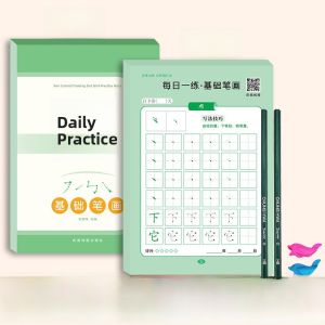 Kindergarten to Primary School Transition Daily Practice Writing Book Childrens Grid Pen Strokes Character Practice Paper