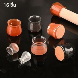 16pcs ซิลิโคนเก้าอี้ขา Caps ลื่นรอบฟุต Protector Pad Home Decor ตารางครอบคลุมเฟอร์นิเจอร์ Leveling ฟุตถุงเท้าปลั๊กฝาครอบ