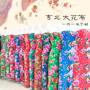 สีสันบานตะวันออกเฉียงเหนือดอกไม้ผ้าสีแดง Phoenix Peony ผ้าฝ้ายประดิษฐ์สไตล์ชาติพันธุ์หนาเส้นทแยงมุมผ้าฝ้ายแผ่นทิศทางสําหรับเสื้อผ้า