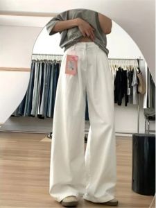 Extended White Loose Pleated Straight Leg Denim Jeans Womens High Waist Drapey Slimming Wide Leg Floor Length Pants