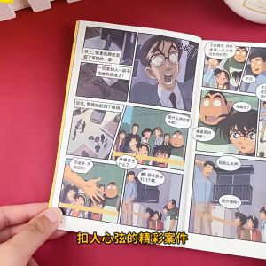 Detective Conan: A Comprehensive Guide to the Japanese Detective Manga