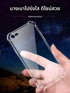 RISEOUS | Transparent Silicone Ultra-Thin Shockproof Full-Enclosure Phone Case