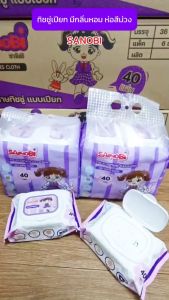 ทิชชู่เปียก SANOBI 40แผ่น ห่อสีม่วง มีกลิ่นหอม กระดาษเปียก กระดาษเช็ดหน้าเปียก แผ่นผ้าเปียก(6ห่อ)