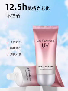 Diyueduo Sunscreen Lotion SPF50 PA+++ UV Protection Moisturizing Waterproof for Men Women Students Military Training Full Body Use