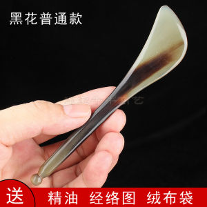 Genuine Goods Yak Skull Beauty Bar Face Muscle-Poking Stick Neutral Pull Tendons Stick Massage Stick Manual Acupuncture Pen Female Face Eye Special