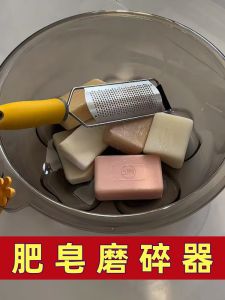 Handheld Soap Grater Shredder with Cover Multi-Function Soap Tool Kitchen Cooking Utensils Fruit Peeler Knife Soap Cutter
