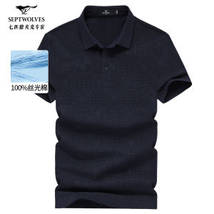 Pure Cotton Piqué Polo Shirt for Men Short Sleeve Flip Collar Summer New Style Solid Color Business Casual Wear by Septwolves