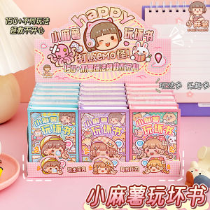 Fun Stress Relief Creative Book That Cant Be Ruined by Little Kids High Aesthetic Value Childrens Activity Notebook Line Bound