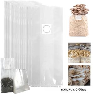 10pcs PP เห็ดวางไข่ถุงทนอุณหภูมิสูงกรอง Easy Mycelium การเพาะปลูกเชื้อราปลูกระบายอากาศกระเป๋าสวนอุปกรณ์