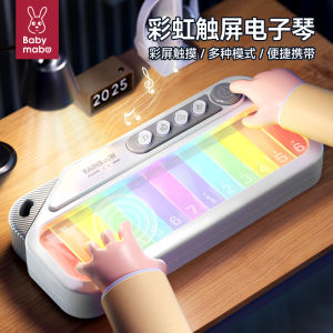 Mini Touchscreen Electronic Piano Childrens Toy Portable Music Keyboard Instrument for Beginners Girls Boys Aged 3-8