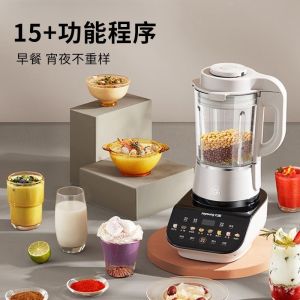 Joyoung Soya Milk Maker 1750ml Wall Breaking Machine Heavy Duty Mixer Household Fully Automatic Heating Food Processor Ice Blender Jiuyang Cytoderm Breaking Machine Household Bean Juice Maker Multi-Functional New Automatic Heating Space Te