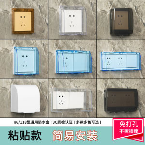 Hộp Ổ Cắm Chống Thấm Nước Siêu Mỏng 86 Loại Ngoài Trời Có Khóa Hai Vị Trí Có Ổ Cắm Chống Nước Chống Bụi Bẩn