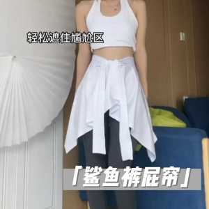 Sporty Yoga Shorts Womens Breathable Polyester Sharkskin Leggings Butt Covering Curtain Versatile Base Layer Inner Wear