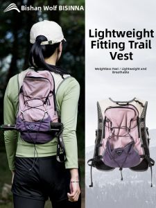 BSWOLF | Professional Lightweight Trail Running Backpack