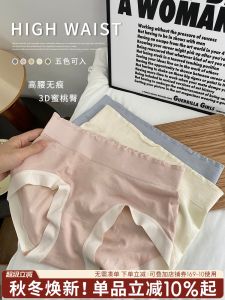 Seamless mid High Waist Womens Underwear Elastic Triangle Pants Briefs Comfortable Breathable Feminine Innerwear Briefs