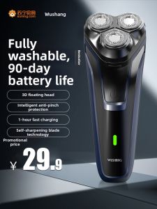 Portable Electric Shaver for Men Intelligent Rechargeable Shaving Razor Full Body Washable Stainless Steel Three Blade Heads