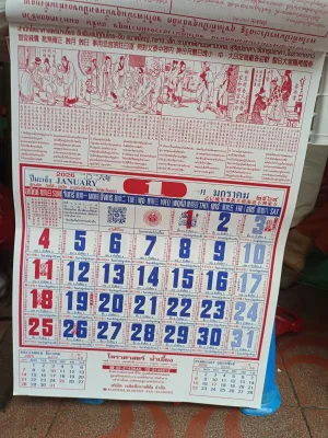 ปฎิทิน รายเดือน ปี2569 ปีมะเมียโหราศาสตร์ น้ำเอี้ยง มีเลขวันมงคลบอก