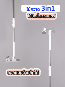 ไม่ทิ้งคราบน้ำ100% ไม้กวาดไล่น้ำ 4in1 ไม้ปาดน้ำ สำหรับกวาดน้ำและฝุ่น ปรับหมุนได้ 180° ไม้ไล่น้ำที่ปาดน้ำ ไม้กวาดน้ำ ไม้รีดน้ำพื้น ไม้กวาด ไม้รีดน้ำ ไม้กวาดยางรีดน้ำ อะไหล่ที่นำมาใช้เป็นของดี ล้างทำความสะอาดได้ง่าย