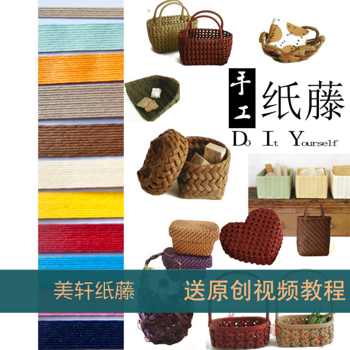 Paper Rattan Woven Material Video Tutorial Paper Rattan Braided Rope ...