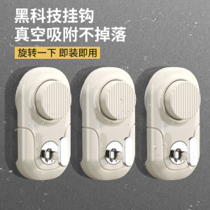 Powerful Suction Cup Hook Vacuum No Drilling Traceless Strong Adhesive Clothes Storage Wall Mounted Bathroom Back Hook