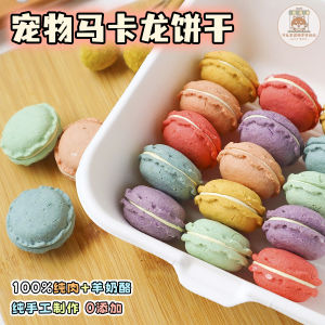 ขนมปังมักกะโรนี่นมแกะทำมือสำหรับสุนัข เทพเจ้าของสัตว์เลี้ยง วันเกิด ปาร์ตี้ เค้กสุนัข ตกแต่ง ขนมปังมักกะโรนี่สุดอร่อย