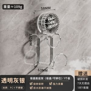 Bathroom Wall Mounted Suction Cup Basin Storage Rack Hook Sink Organizer Plastic Adhesive Hook Heavy Duty Toilet Accessories