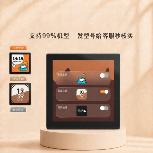 JINSHAN | Smart All-in-one Thermostat Control Panel for Central Air Conditioning Floor Heating and Ventilation