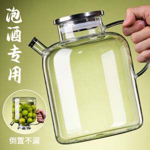 High End Sealed Glass Bottle for Making And Storing Wine Home Use Fruit Wine Brewing Container round Shape Kitchen Storage Jar