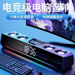 Desktop Computer Bluetooth Speaker Multimedia Bass Cannon Home Use EPEIUS Sound Box Dual Subwoofer Membrane Audio Cable Connection