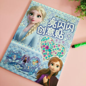 HAIHENGYANGGUANG | DIY Paper Folding and Cutting Craft Book for Children 3-6 Years Old