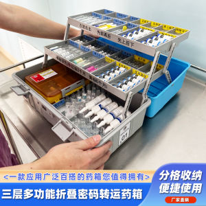Hospital Multi-Functional Three-Layer Large Capacity Portable Transport Medical Kit First Aid Anesthesia Plastic Injection Storage Box