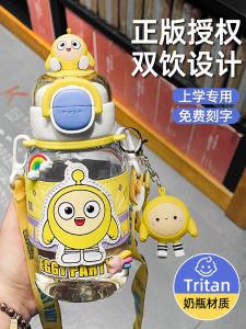 Party-Themed Boys School Water Cup High-Temperature Resistant Food-Grade Hot Water Bottle with Straw And Carrying Handle