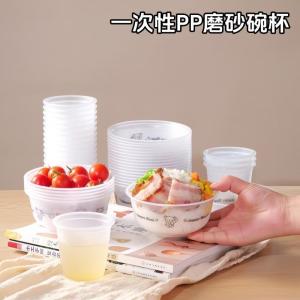 Bát Nhựa Dùng Một Lần Dày Cấp Hàng Không Cỡ Nhỏ Dùng Trong Nhà Ngoài Trời Bát Đựng Thức Ăn Cho Trẻ Em Hình Tròn 20 Chiếc