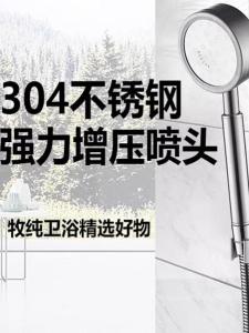 Stainless Steel Shower Head Set Handheld Rainfall Shower Bathroom Accessories Home Improvement Materials Increased Pressure