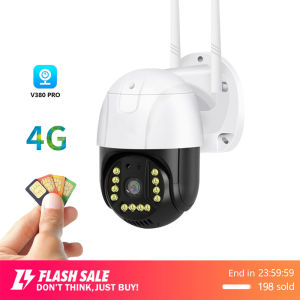 EKCAM กล้องวงจรปิดใส่ซิมเน็ต 4G LTE กล้องไร้สาย กล้องใส่ซิม 4G กล้องวงจรปิด 3.0/5.0MP ล้านพิกเซล กันน้ำ IP Camera แจ้งเตือนในมือถือAPP: V380 Pro