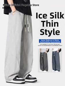 MiiOW | Quick Drying Ice Silk Mens Pants