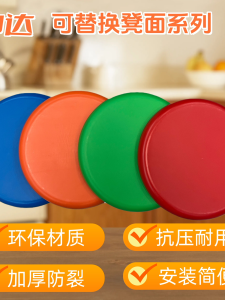 เก้าอี้รูปวงกลมสำหรับโต๊ะทานอาหารแบบแข็งแรงและทนทาน หน้าจอเปลี่ยน หน้าจอหนา หลายสี สำหรับร้านอาหาร โรงอาหาร บ้าน