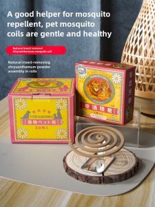 Natural Herbal Mosquito Coil Pet Friendly Indoor Outdoor Large Size Mosquito Repellent Bite Prevention 20 Rolls 50 Rolls